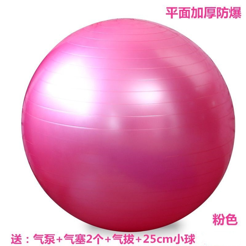 광택있는 두꺼운 방폭형 작은 공(핑크색) - 75cm(키 165-170에 적합) - 기간 한정 초특가