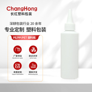 150ml�������ƿ�����w���whdpeͨ������ƿșˮƿīˮƿ���S�� ��