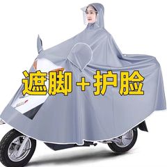 雨衣长防暴雨电动加厚女摩托车雨披用新双人自行车电瓶车