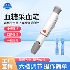 医療用採血ペンは使い捨てに血液を提供します。