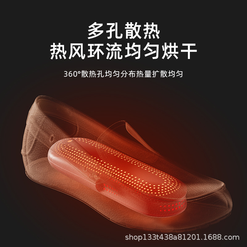 韩国HYUNDAI干鞋器 家用定时除臭杀菌速干哄烤儿童暖鞋便携烘鞋器|undefined