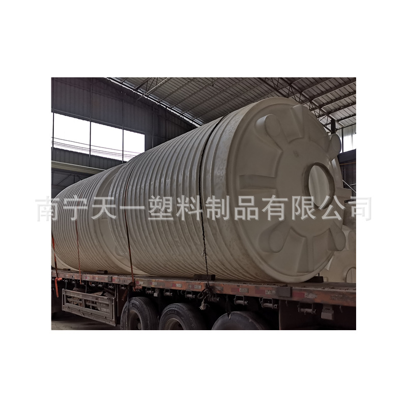 20吨漂白液储罐,30立方次氯酸钠储罐,40吨氨水储罐,50吨PE储罐厂