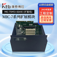 ���AMIC-7700�o�L�ȹ��ؙC���הUչ�]MIC-75M13-00A1E���ؙC���