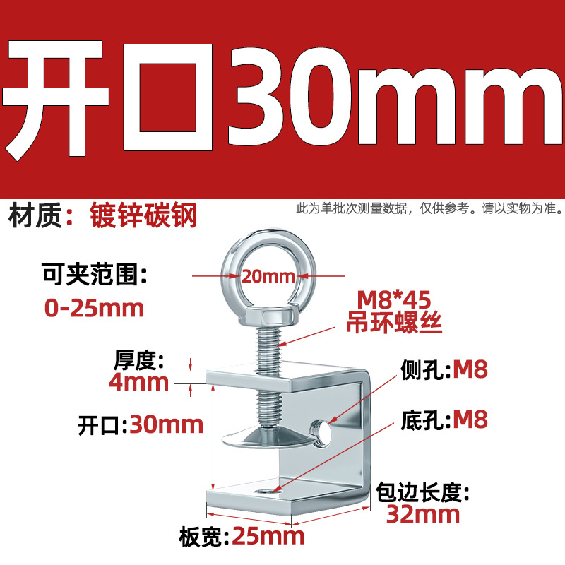 Abrazadera de tigre de acero inoxidable 304, abrazadera en forma de U, abrazadera cuadrada de tubería de acero, apertura de abrazadera de anillo de elevación de tornillo manual