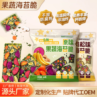 �����ܹ��ߺ�̦���A�ĺ�̦��Ƭ40g��ͯ���eʳƷ��ʳ��̦