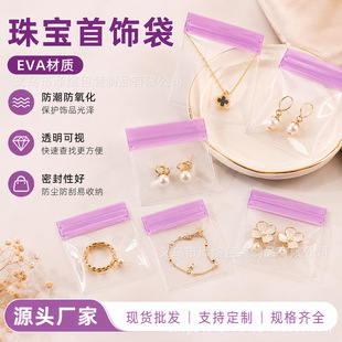 �������eva�ռ{��͸���Է��ins�L�Ʒչʾ���C�朼Ӻ��ܷ��