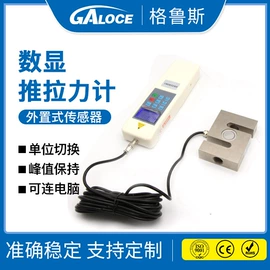 称重传感器;显示仪表;压力传感器