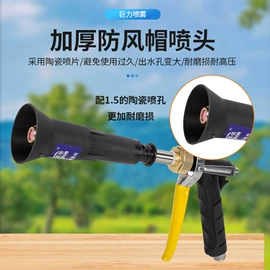 高压水枪;农机配件;鲜花花艺制品