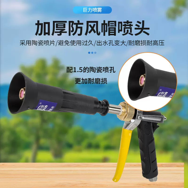 厂家批发农用打药枪动力喷雾器高压可调进口果树园林远程喷水枪