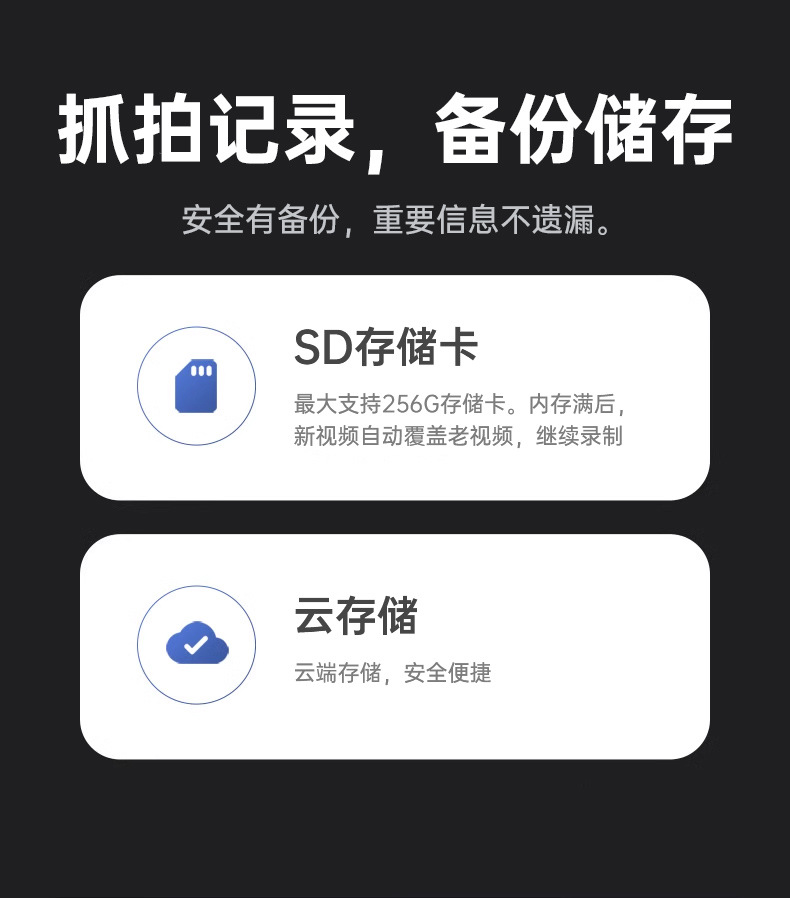爆款智能电池摄像头无线4G监控家用免布线充电款户外高清监控器