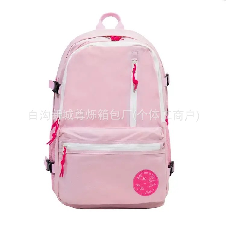 사이드 네트 핑크