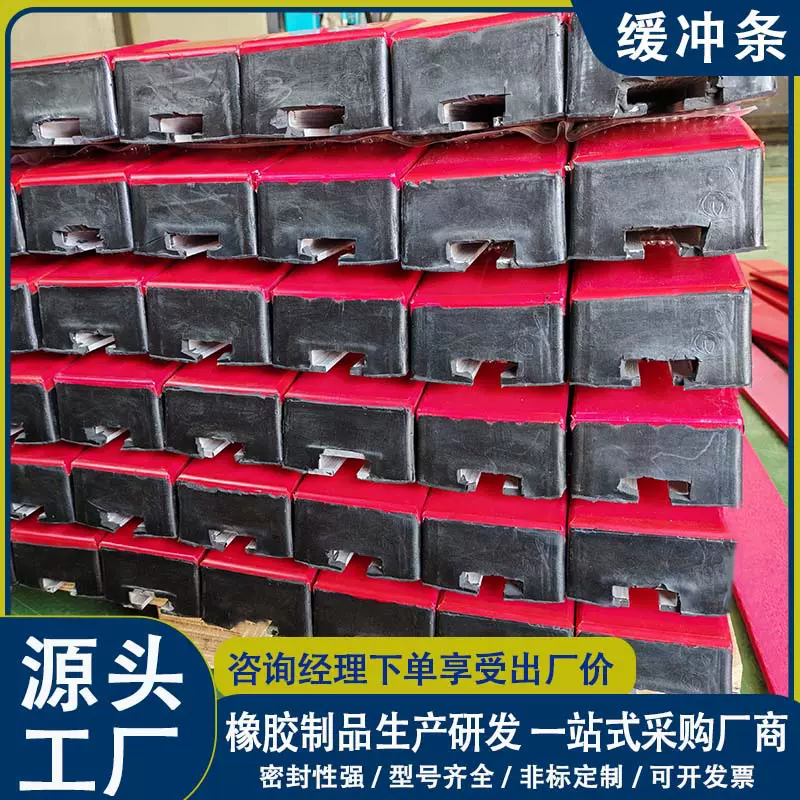 高分子缓冲条聚氨酯皮带输送机缓冲床矿用减震耐磨橡胶阻燃缓冲条