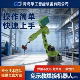 关节型机器人;激光焊机;协作机器人