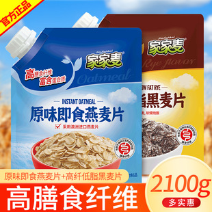 ԭζ��ʳ����Ƭ1050g���w��֬����Ƭ�I�B������ʹ��ͼ��_������