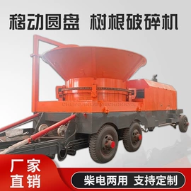 节煤设备;其他粉碎设备;林业机械