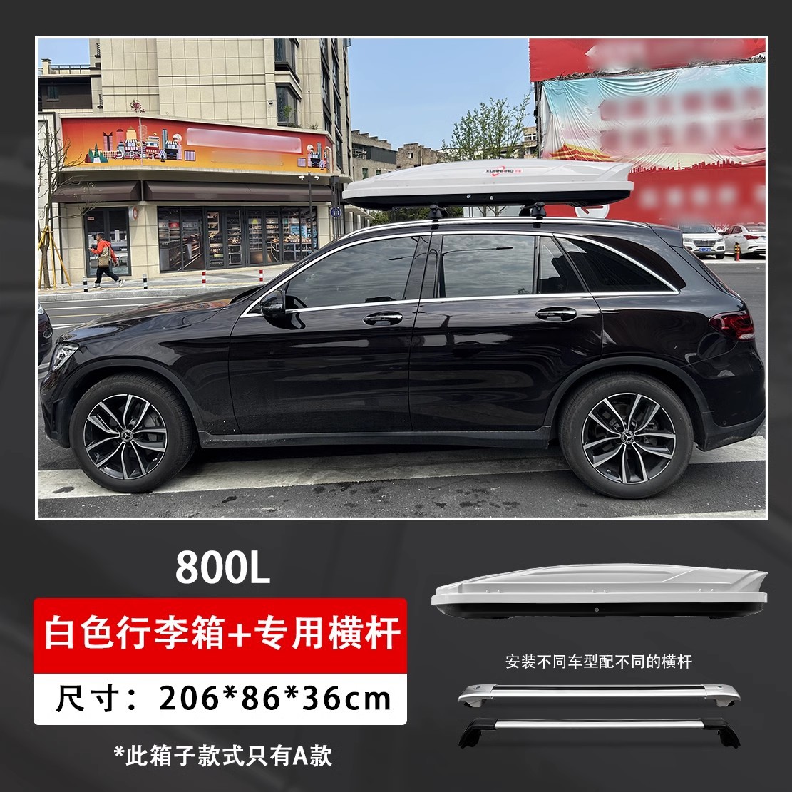 Roof rack: Tuguan Luggage Box SUV - 800l-white-box-ultra-quiet-crossbars