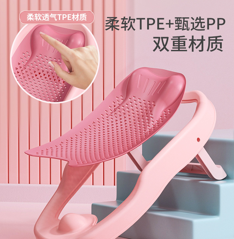 Baño de bebé artefacto sentado y acostado bebé acostado soporte antideslizante alfombra bañera baño neto baño cama baño estante recién nacido