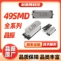 定制无源迷你25mhz谐振器