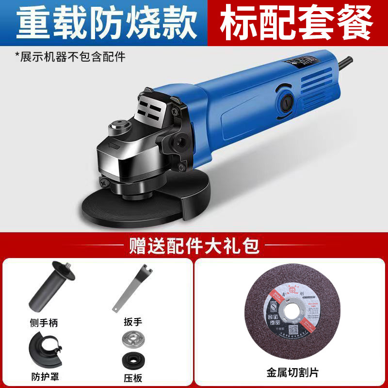 Q工业角磨机多功能打磨机磨光机手磨机抛光机切割机家用手砂轮W