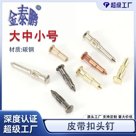 螺钉;铆钉;销及键