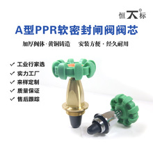 PPR�l�yܛ�ܷ�  ������4/6��1�� �yо ˮ�ܵ�ֹˮ�y ˮ���y�T