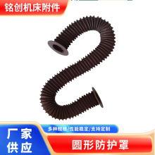 伸缩式丝杠防护罩圆形防护罩油缸防护罩气缸保护套活塞杆护套