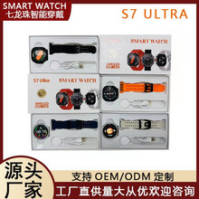 S7 ULTRAm{ͨԒ\ֱӴԒϢʱOy\