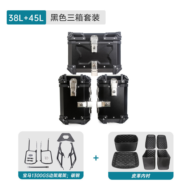 Universal Motorcycle 38/45L Aluminum Alloy Triple Box Rack Tail Rack Side Box Rack Tail Box Rack Tail Box Motorcycle Storage Box