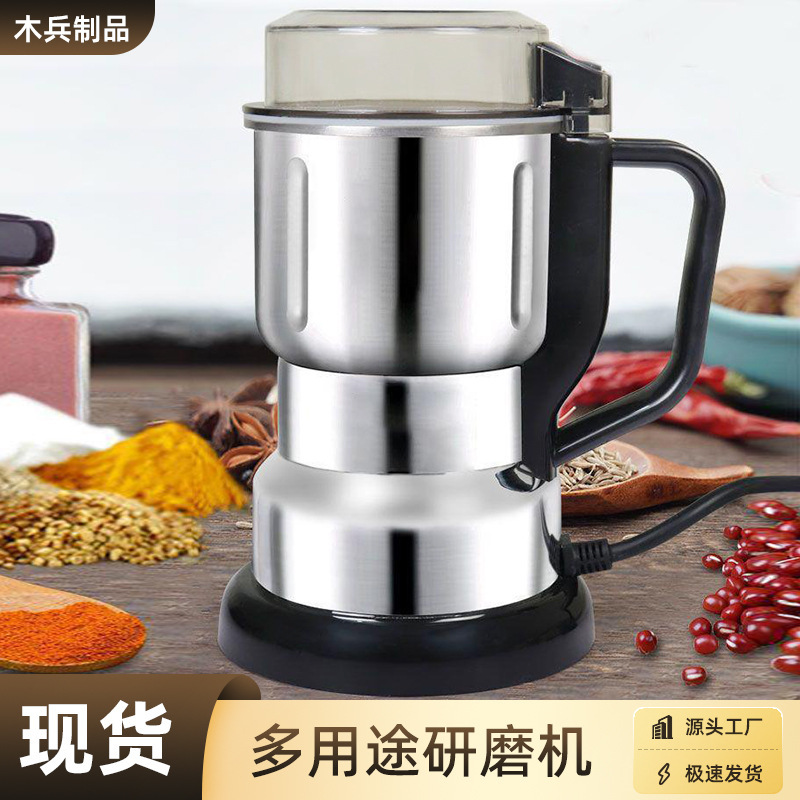 小型料理机家用厨房药材研磨打粉机五谷杂粮粉碎机电动儿童辅食机|undefined