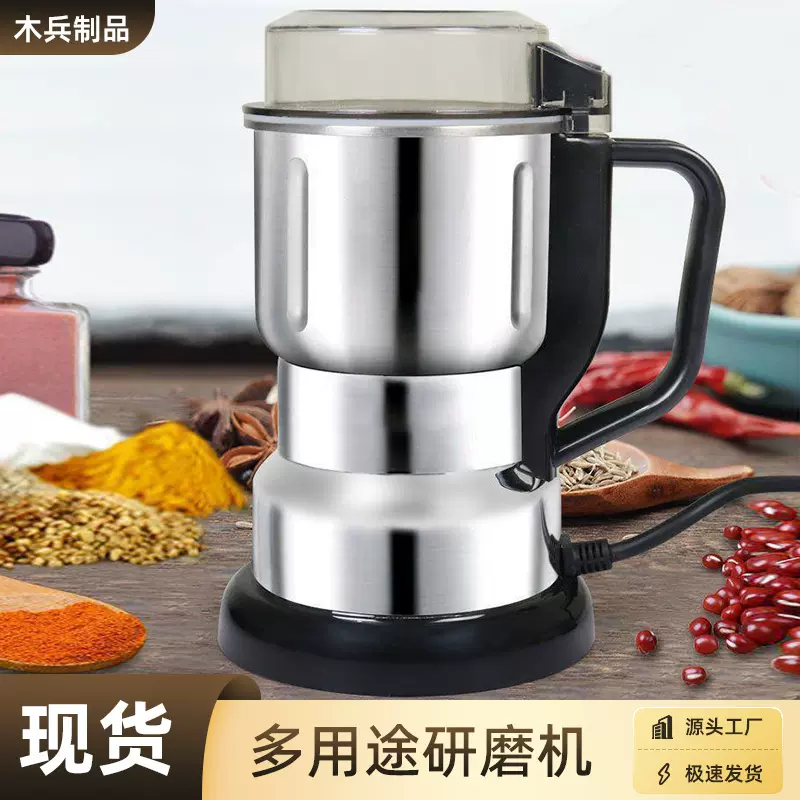 小型料理机家用厨房药材研磨打粉机五谷杂粮粉碎机电动儿童辅食机
