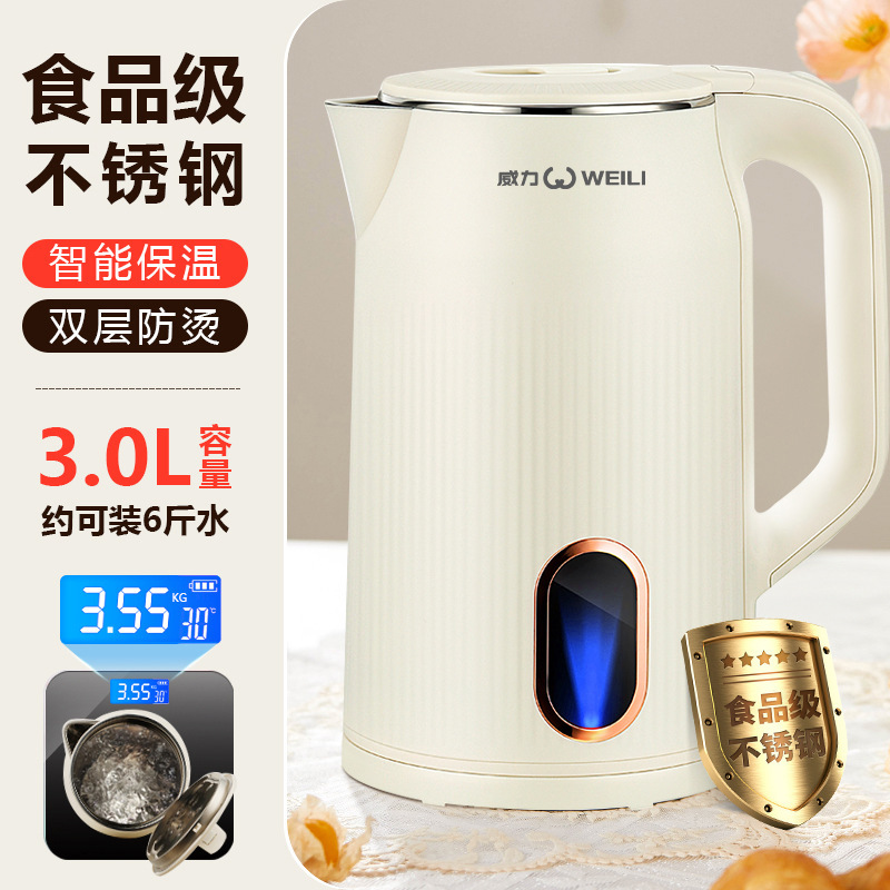 威力電気ポット家庭用電気ケトル全自動保温湯沸かし器湯沸かし器湯沸かし器湯沸かし器|undefined