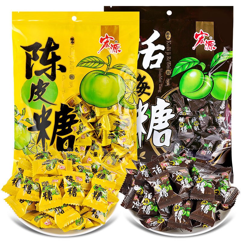 紅源みかんの皮キャンディ、梅キャンディ、本格キャンディ、バルクフルーツキャンディ、サワーキャンディ、ウェディングキャンディ、ハードキャンディ、フロントデスクおやつ|undefined
