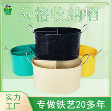 彩色铁皮分格多功能绿植鲜花盆欧式风格带铁把手多肉桶瓶
