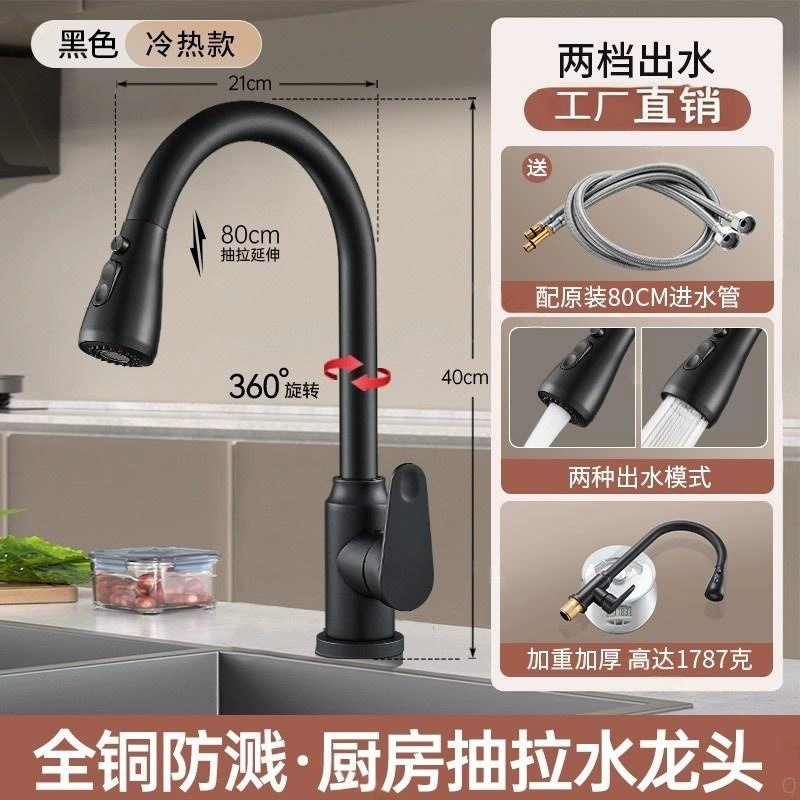 Кухонный водопроводный кран, горячая и холодная вода, мойка, раковина, насос, пылезащитный, односторонний, холодный, домашний, весь, медь, нержавеющая сталь