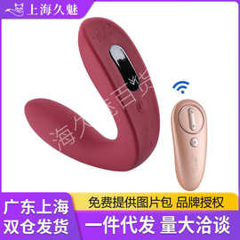 VIOTEC紫罗兰赫克勒斯弯曲触屏变频震动棒无线遥控男女共用穿戴