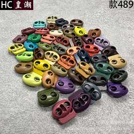 工厂直发金属彩色猪鼻弹簧扣背包羽绒服运动外套裤子松紧调节辅料