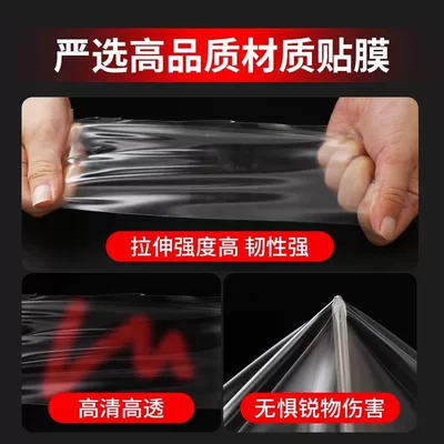 Car interior film, Screen Film, Central Control Modification