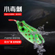 Floating Frogs Fishing Lures Soft Plastic Baits Fresh Water Bass Swimbait Tackle Gear