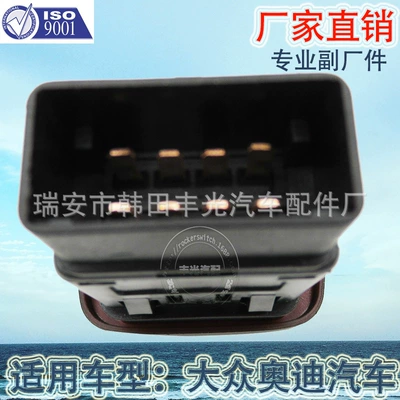 Factory Direct Sales Suitable for Cab and accessories