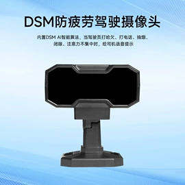 行车记录仪;车载摄像头;婴儿监护器