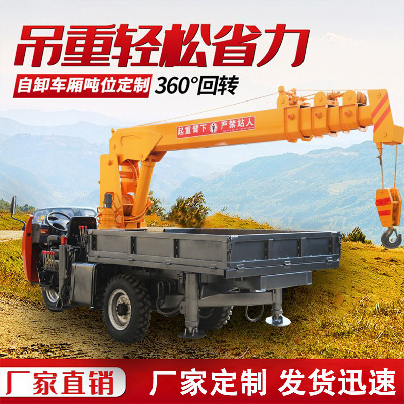 批发液压车载式随车抓 木材装载四不像抓木机 操作简单轮式抓木机