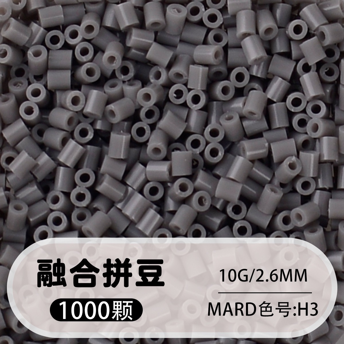 【h3】1000 capsules in bag/2.6mm【fusion bean】 / 10g/1000 capsules