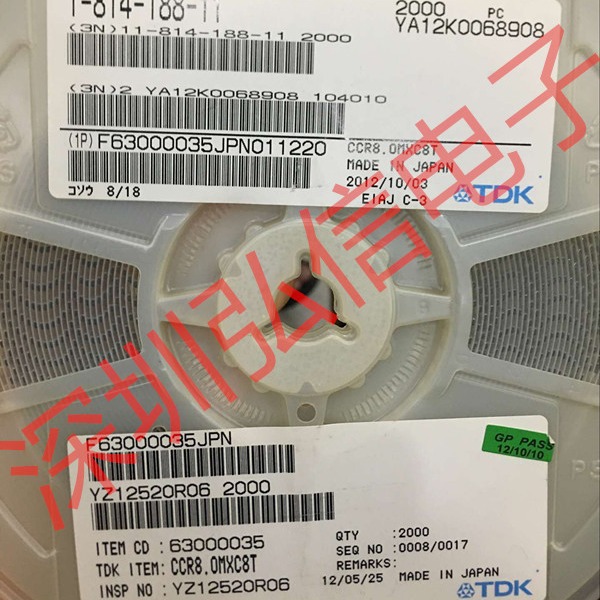 原装正品TDK贴片晶振CCR20.0MSC6T CCR20M 晶体 20MHZ 3脚陶振20M