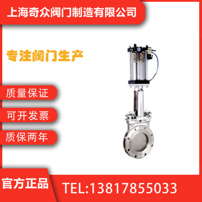 PZ673气动刀型闸阀 耐高温重型内螺纹蒸汽船用DN50