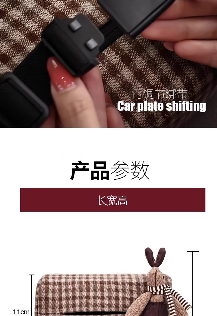 Car Tissue Box Hanging Creative Cute Car Interior Tissue Bag