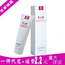 ҼСʰ������60ml���w������60g����Ů�÷�������һС�r����Һ