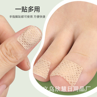 Disposable Breathable Nail Orthopedic Patch Inserting Nail Groove into Meat Long Toe Pad Soft Nail Achomycosis Care Patch