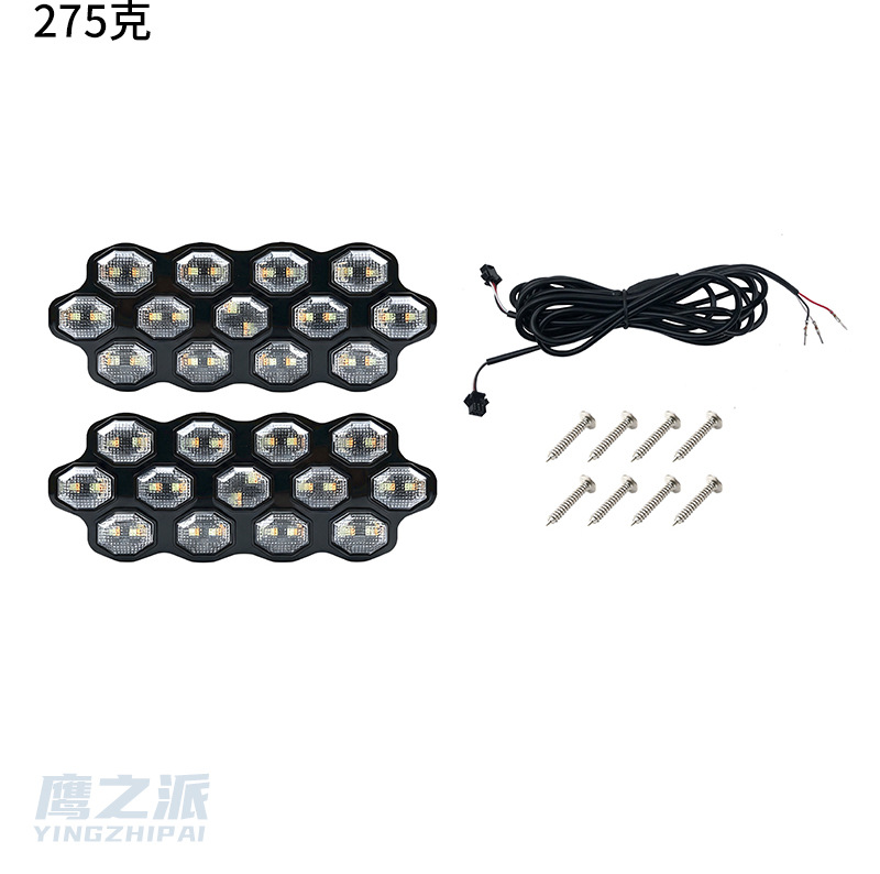 Universal car starry sky daytime running lights with dynamic flowing white, yellow, and blue colors, original car fog light frame, cross-border exclusive product
