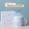 Big-eared dog ceramic mug with lid