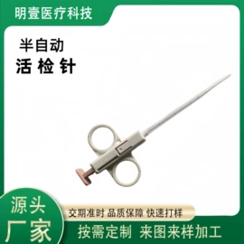 电工电气项目;不锈钢毛细管;家用电器加工